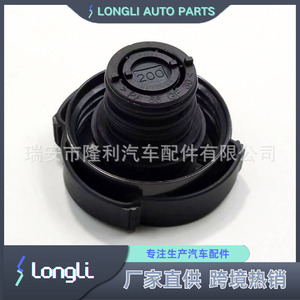 Bmw <b>Radiator</b> <b>Cap</b> 17117639022 Coolant Expansion Tank <b>Cap</b> For Replace Repair - Product Image 2