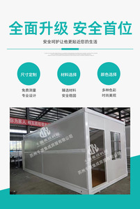 Movable <b>Security</b> Booth Finished Guard House Outdoor Duty Room Parking Toll Booth Customizable Sentry <b>Box</b> - Product Image 1