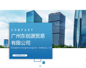 เซ็นเซอร์เรดาร์36801-T4F-H14 36801-T71-H03 ACC มิลลิเมตรคลื่นความแม่นยำสูงสำหรับยานพาหนะการควบคุมการล่องเรือแบบปรับได้ - Product Image 4