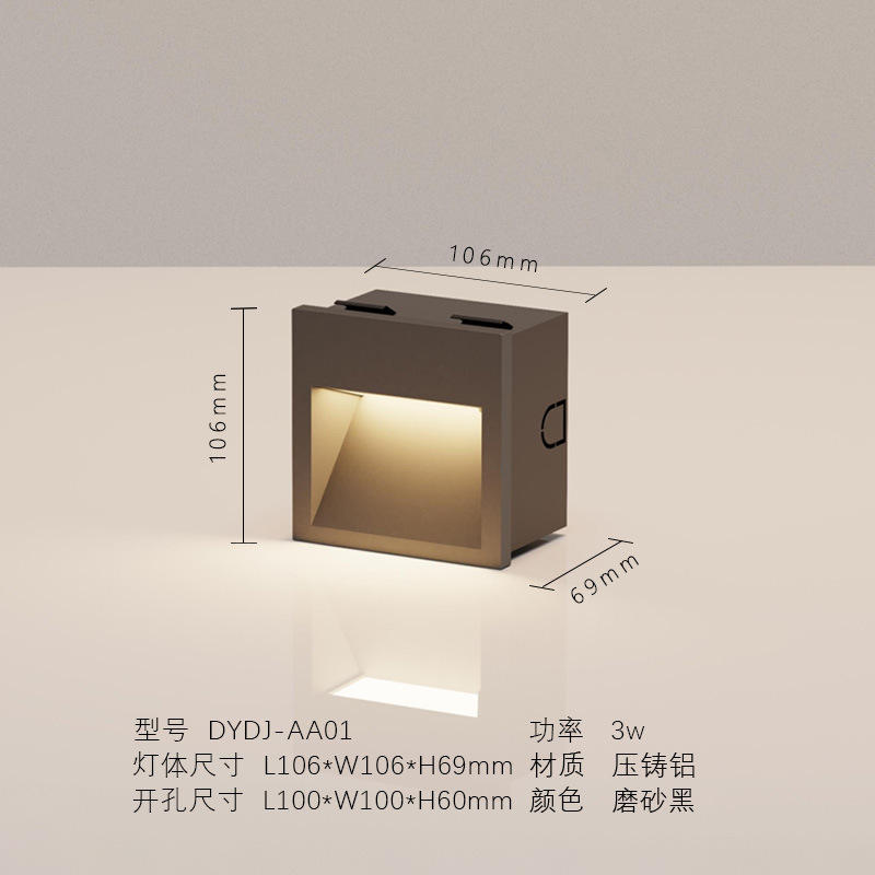 106mm * 69mm * 106mm