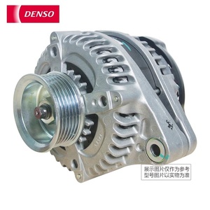 <span class=keywords><strong>DENSO</strong></span> ALTERNADOR <span class=keywords><strong>27060</strong></span>-0V150 para Toyota Camry , RAV4 Alternador de coche 12V - Product Image 3