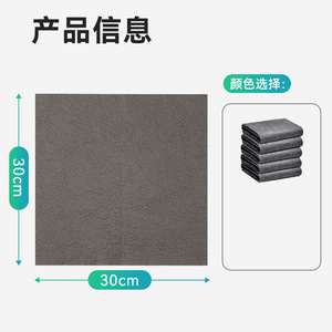 Paño de limpieza mágico para vidrio, rectangular, gris oscuro, absorbente, sin rayas, tamaño grande, DSMB 016B - Product Image 3