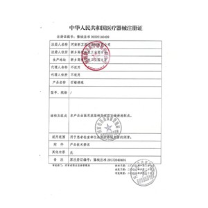 Boules de coton paraffinées médicales, 100 sachets, grand volume d'huile, pour examen et lubrification des patients, origine Henan - Product Image 1