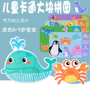 Gioco Puzzle in Legno Montessori 5 Design 6-in-1 Gioco <span class=keywords><strong>da</strong></span> <span class=keywords><strong>Tavolo</strong></span> <span class=keywords><strong>con</strong></span> Animali per Bambini Scatola in Metallo Giocattoli Educativi Montessori per la Prima Infanzia - Product Image 3