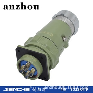 ปลั๊กอากาศยาน YD Sword Type 4 Pin 50A รุ่น YD32K4TP ขั้วต่อแบบวงกลมตัวผู้ สำหรับใช้งานในอุตสาหกรรม - Product Image 4