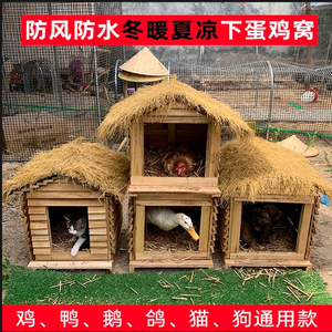 Solid Wood Chicken Coop With Thatched Roof Small <b>Medium</b> Large Size Pet <b>Dog</b> Kennel Cat House Pigeon Bird Cage Outdoor Use - Product Image 2