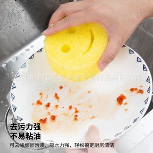 Éponge de nettoyage de cuisine jaune à visage souriant, tampon à vaisselle double face pour usage domestique - Product Image 2