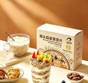 Mixed Nuts Seeds Granola Oatmeal Crunchy Rolled Oats with High Fiber Breakfast <strong>Cereal</strong> for Yogurt Topping - Product Image 4