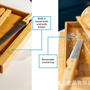 เครื่องตัดขนมปังไม้ไผ่ Ruijia ขนาด 44.5x27.2x4 ซม. พร้อมถาดรองเศษขนมปังและที่วางมีด สำหรับใช้ในครัวทำขนม - Product Image 1