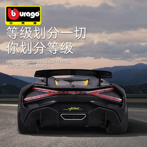 Burago 1:18 <span class=keywords><strong>Bugatti</strong></span> Mistral Unisex Diecast Đồ Chơi Hợp Kim Xe Đồ Chơi Mô Hình Xe - Product Image 4
