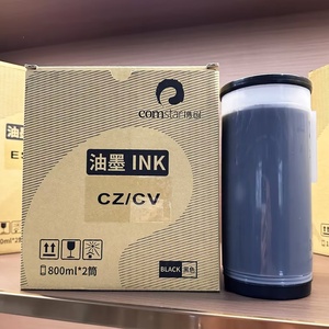 Tinta Comstar CZ, Tinta CV, Venta al por Mayor de Fábrica, Compatible con Riso CZ100 CZ180 CZ1860, Tinta para Duplicadora Risograph CZ - Product Image 1