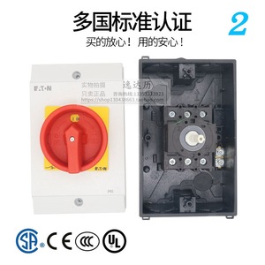 Interruptor de Desconexión Eaton P1-25 32/I2 de 2 Polos, Caja Impermeable de ABS para Uso Industrial - Product Image 1
