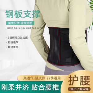 Onda Lumbar Support Belt Smlxlxxl Double Pressure Waist <b>Brace</b> For <b>Back</b> Pain Relief Unisex - Product Image 3