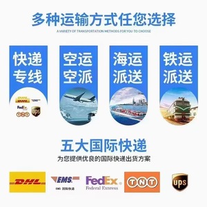 Servicio de Envío Exprés Global de China a Europa, Reino Unido, Estados Unidos, Japón, Agente de Primera Categoría de DHL, UPS y FedEx - Product Image 5