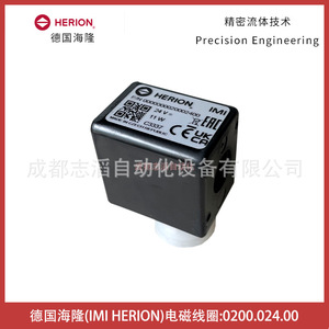 คอยล์โซลินอยด์วาล์ว Imi Herion รุ่น 0200.024.00 สำหรับระบบไฮดรอลิก - Product Image 3