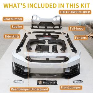Nisno Style demi-Kit de carrosserie en Fiber de carbone pour <span class=keywords><strong>Nissan</strong></span> <span class=keywords><strong>GTR</strong></span> <span class=keywords><strong>2024</strong></span> jupes latérales de pare-chocs avant arrière aileron arrière capot arrière - Product Image 2