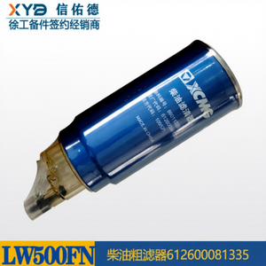 Filtro de Aceite Diésel Original WD10G para Cargadora, Elemento Filtrante para Mantenimiento Industrial 612600081335 - Product Image 1