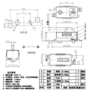Interruptor de Límite Compacto de Cabeza Redonda KFC-V1-15D, Microinterruptor Silencioso de 2 Pines de 3.5*6.4mm con Reinicio de Alta Precisión - Product Image 4