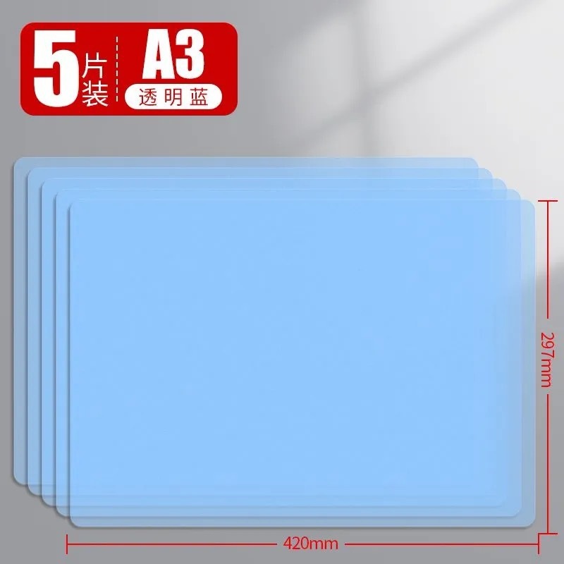 แผ่นสีฟ้าใส ขนาด A3-5