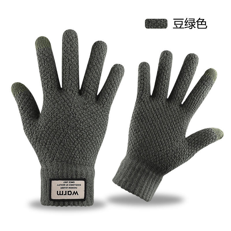 ชุดสับปะรด-ถั่วเขียว