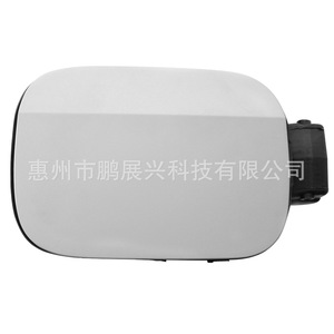 Couvercle de bouchon de réservoir de carburant Volkswagen 16D809857 en matériau ABS pour poignée de porte à gaz Sagitar Jetta Mk6, pièce de rechange - Product Image 1