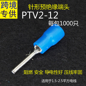 Terminales de latón Ptv1.25 9 para ingeniería química, 13P, calibre 12 y 24, estilo europeo, prensados en frío - Product Image 3