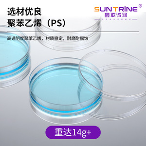 จานเพาะเชื้อพลาสติกคุณภาพพรีเมียม Xinlianchengrun Biotechnology สำหรับเพาะเลี้ยงเซลล์แบคทีเรีย ใช้ครั้งเดียว - Product Image 2