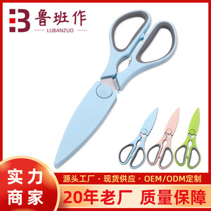 Kitchen Scissors Stainless Steel Blue Straight Head For Home Use Cutting Chicken Bones And Walnuts - Product Image 5