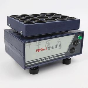 Agitador de Laboratorio Kehua FR96-2, Oscilador Eléctrico de 25Hz para Mezclar Penicilina y Otros Medicamentos - Product Image 1