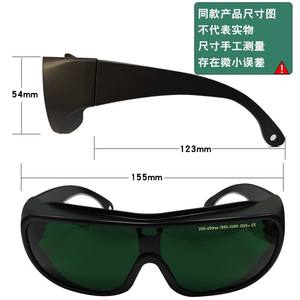 Lunettes de sécurité laser pour usage cosmétique et médical 200-450Nm 560-2000Nm, monture noire avec étui et chiffon de nettoyage - Product Image 5