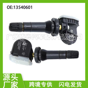 <b>Tpms</b> Sensor 13540601 433Mhz External For Chevrolet Buick Cadillac - Product Image 5