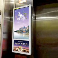 Dual Screen Indoor Wall Mounted Horizontal Vertical Elevator Shopping Mall Restaurant Lcd Advertising Display Digital Signage