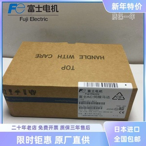 Motor Servo AC Fuji Electric GYB401D7 RC2 400W Importado de Japón - Product Image 1