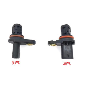 Capteur de position d'arbre à cames 55565708 55565709 pour Chevrolet Cruze Opel Astra – Remplacement pour admission et échappement - Product Image 1