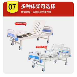 Youjian Manual Nursing Bed Single Double Rocking Adjustable Hospital Home Care Bed With Hand Crank - Product Image 5