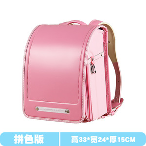Sac à dos scolaire de style japonais à blocs de couleur pour les élèves du primaire, léger, protégeant la colonne vertébrale, imperméable, style boîte, unisexe - Product Image 3