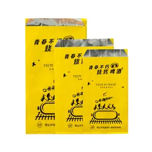 Flat Bottom Bags Mcdonalds Paper Bag Supplier