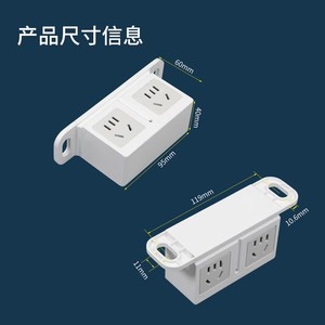 Enchufe industrial de pared JC-10 de doble salida, 5 orificios, 2500W para línea de producción - Product Image 1