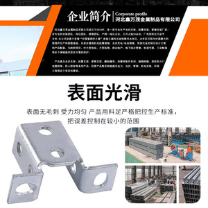 ตัวเชื่อมต่อเหล็กกันแผ่นดินไหวแบบไร้รอยเชื่อม ขนาด 41 มม. เหล็กกล้าคาร์บอนชุบสังกะสี สำหรับอุปกรณ์สื่อสาร - Product Image 5