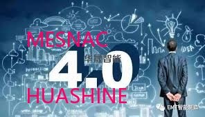 HUASHINE CONCEPTION ET MISE EN OEUVRE PROJET ASRS AVEC AGV HEAVY DUTY/ROBOTS/WMS/WCS,/LTCS ET ÉQUIPEMENT INTELLIGENT POUR USINE INTELLIGENTE - Product Image 5