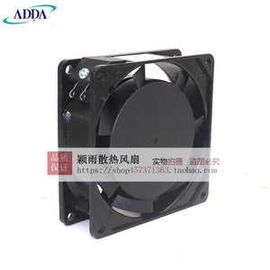 ADDA พัดลมแกน AA8252HB ที่ 220V 240V 50/60Hz แบริ่งบอลติดผนังสีดำ - Product Image 3