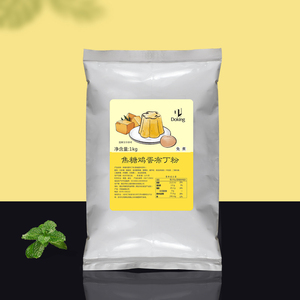 Doking nhà máy OEM Hot Bán Trà bong bóng thành phần không-nấu Caramel trứng bánh bột hương vị bột trái cây bột bánh bột - Product Image 5