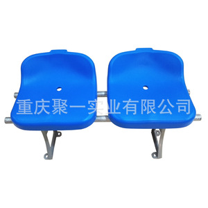 Asientos plegables huecos de respaldo bajo con pasamanos para gradas de gimnasios y campos deportivos escolares al aire libre, modelo 2527 - Product Image 2