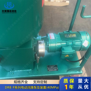 Pompe à lubrification électrique série Drb P, pompe à engrenages 40Mpa, entraînement par moteur, corps en fonte - Product Image 1