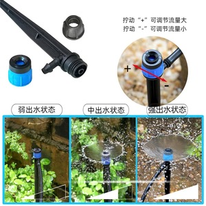 Cross-border 360 Yongquan ground-inserted full-round adjustable micro-sprinkler mushroom-shaped balcony fruit tree root <strong>spraying</strong> - Product Image 3
