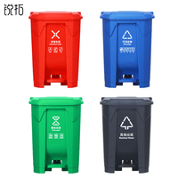 Poubelle à pédale mobile en plastique PP de 30 L pour usage médical, vente en gros, pour intérieur