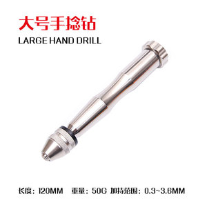 Image <b>Mini</b> <b>Hand</b> Drill Stainless Steel For Bracelet Making Jewelry Drilling Rotary Tool Accessory - Product Image 3