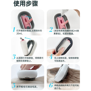 Brosse de toilettage pour animaux de compagnie à eau, peigne de nettoyage par gravité pour chiens et chats, outil d'élimination des poils - Product Image 1