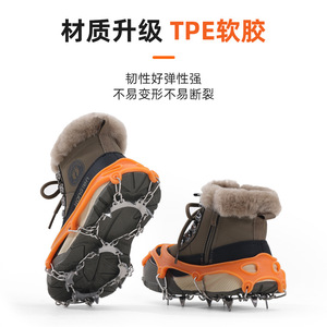 Crampons d'extérieur pour enfants, 11 dents, en acier inoxydable, antidérapants, chaînes pour chaussures de glace et de neige, pour le ski et l'hiver - Product Image 2