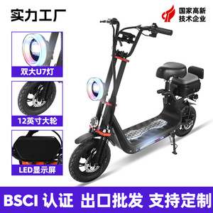 Scooter Eléctrico con Motor sin Escobillas, Alcance de 35 km, con Asiento Plegable, Dos Ruedas, para Adultos, Unisex, Negro, Enchufe Estadounidense - Product Image 5